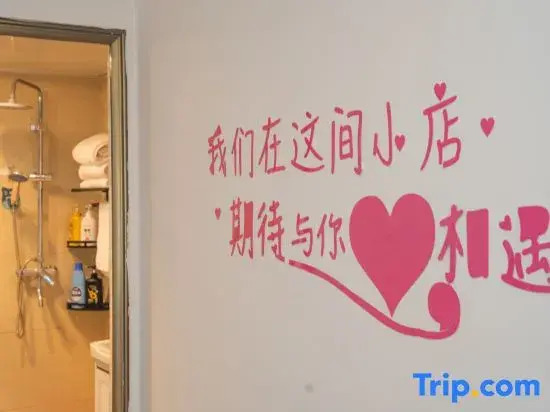 Kunming Duoyuan Homestay