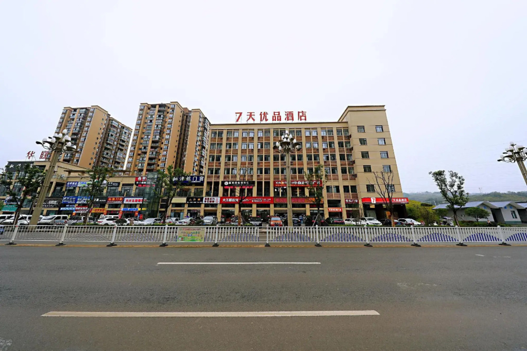 7Days Premium Chongqing Shizhu Caixincheng High-Speed Railway Station Branch