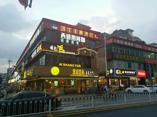 City Fengdu Hotel