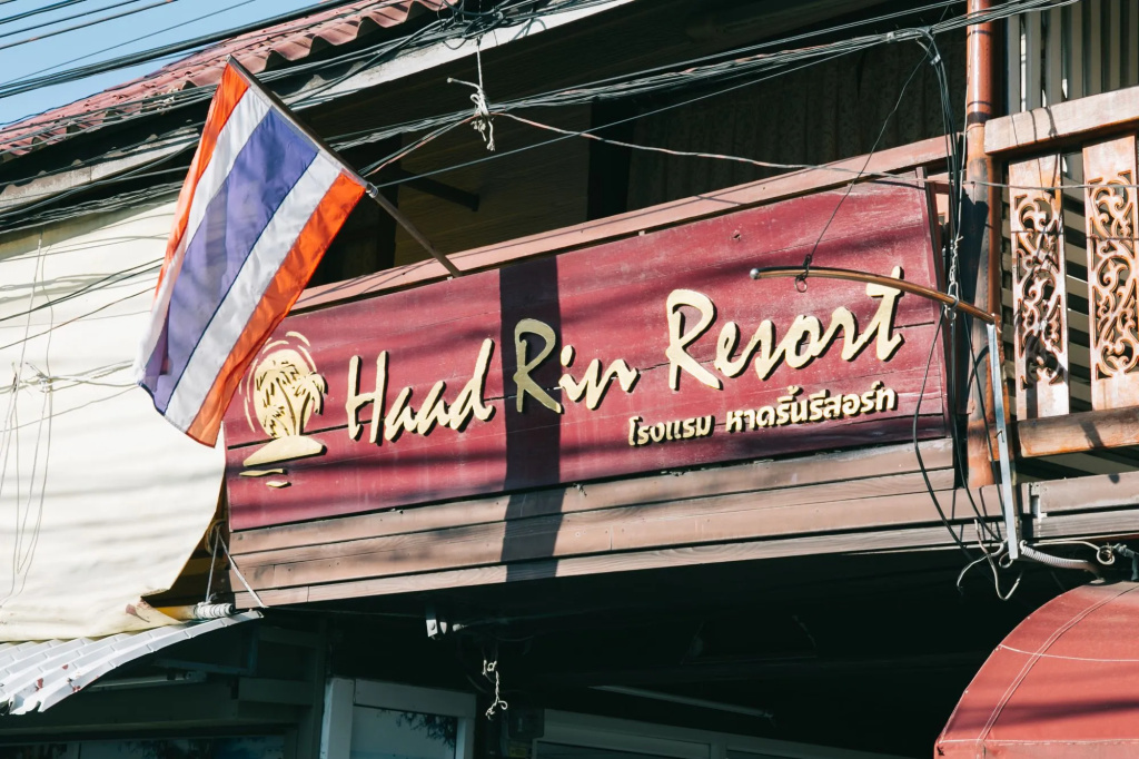 Haadrin Resort