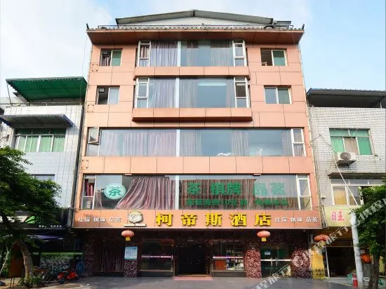 Curitis Hotel