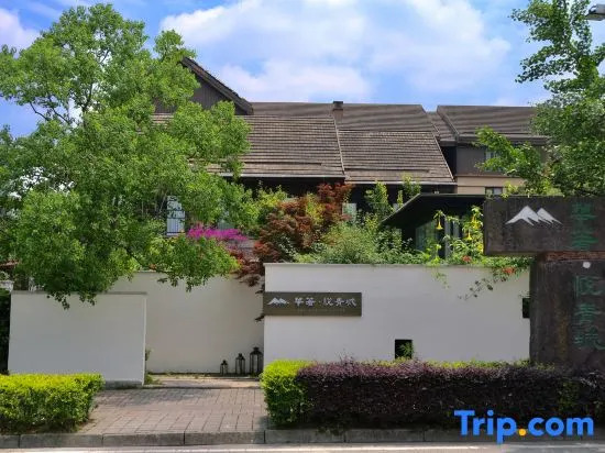 Huazhu Yueqingcheng Hot Spring Hotel (Dujiangyan Panda Valley Branch)