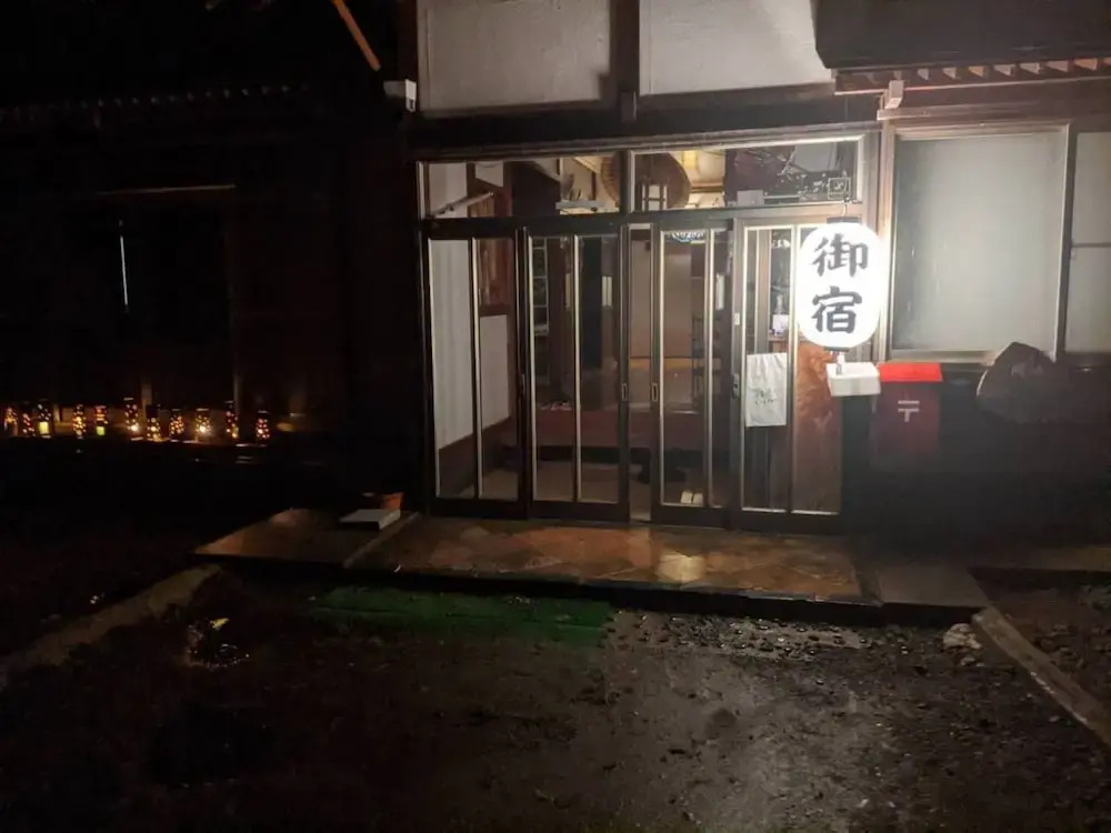 Ohanabatake