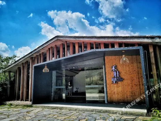 Heduli Daotian Hotel