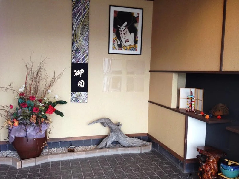Hotel Misono