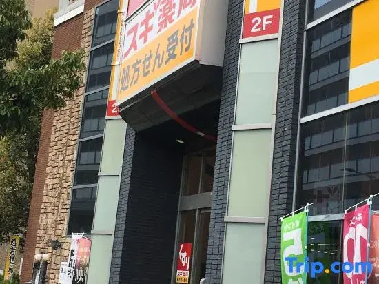 STAYBB OSAKA Tamade｜Free WIFI｜8mins from Namba