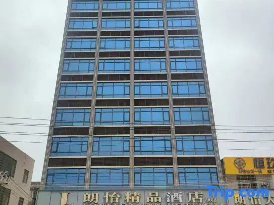 Zhanjiang Langyi Boutique Hotel (Donghai Island Tourist Area Store)