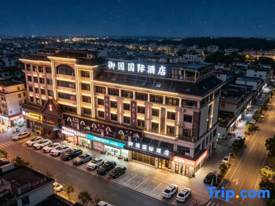 Yuyuan International Hotel (Yiwu Suxi Heart Suxi Night Market Store)