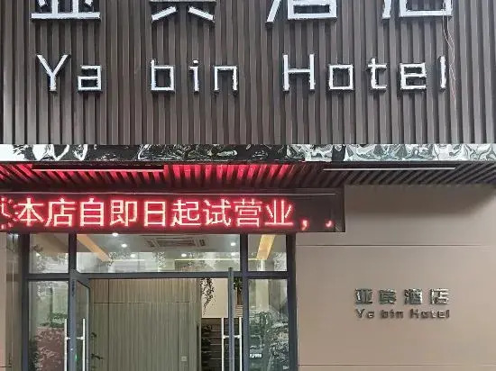 Shanghai Yabin Hotel