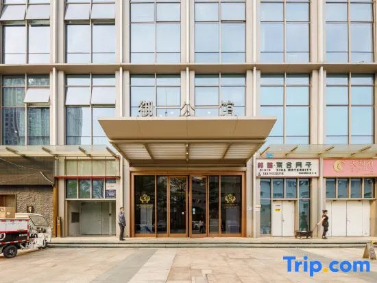 Zhuomeiya Serviced Apartment (Guangzhou Zhujiang Xincheng)
