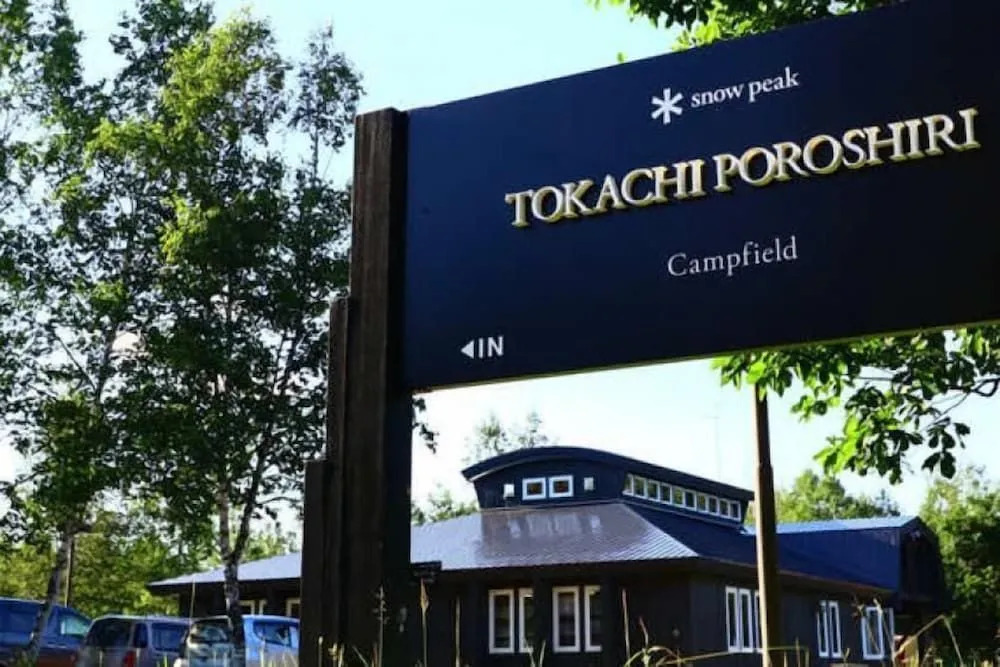 Snow Peak Tokachi Poroshiri