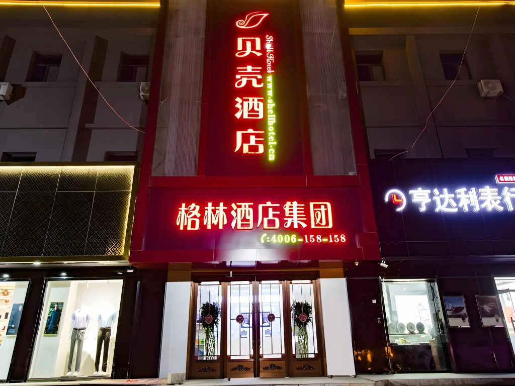 Shell Taian Dongping County Xishan Road Ruyuan City Square Dongyue Plaza Hotel