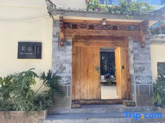 Jianshan·Guyu Memorisle Designer Boutique Hotel (Shuanglang Ancient Town Branch)