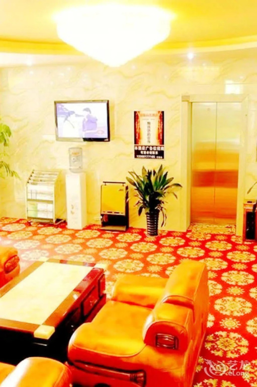Xinyuan Hotel