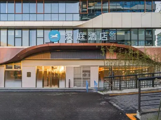 HanTing Hotel (Beijing Yizhuang Jingdong Smart Industrial Park)