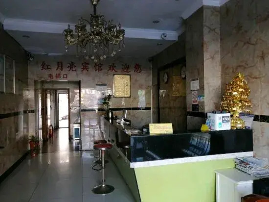 Hongyueliang Hotel