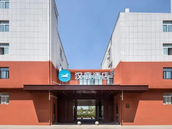 HanTing Hotel (Yancheng Xinyang Economic Development Zone)