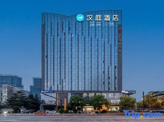 HanTing Hotel (Wanda Plaza, Linping, Hangzhou)