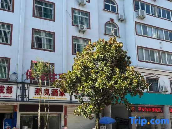 Zhushan Baofengzhen Yanliang Restaurant