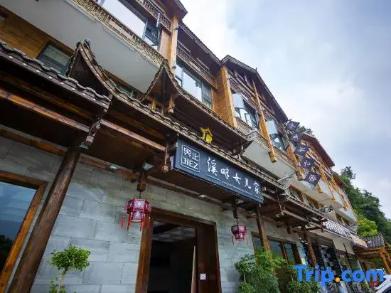 Xipan Daughter's Home Inn (Zhangjiajie Eternal Love Store)