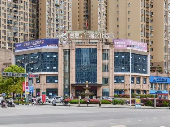 Zhujin Culture Hotel, Tumai