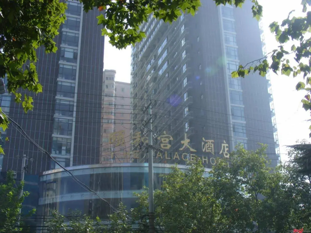 Xi'an Yihe Palace Hotel