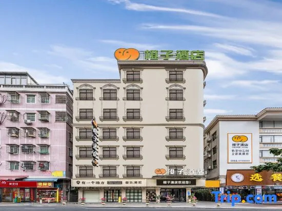 Chengzi Hotel