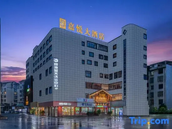 Jiayue Hotel