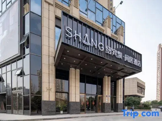 New Beacon Shangju Hotel (Wuhan Tengzigang Metro Station Dijiao Park)
