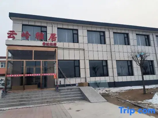 Beijing Cloudridge Elegance Hotel (Zhongguancun Yanqing Park Branch)