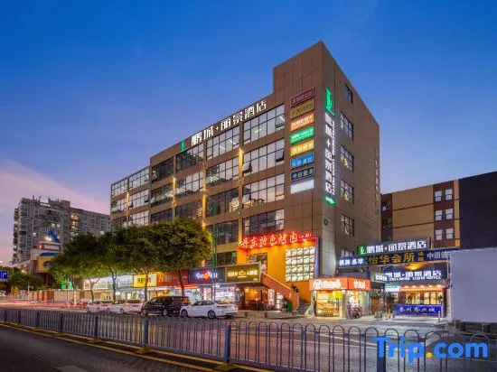 Shenzhen Pengcheng Lijing Hotel