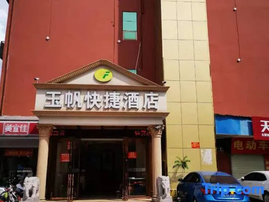 Yufan Express Hotel