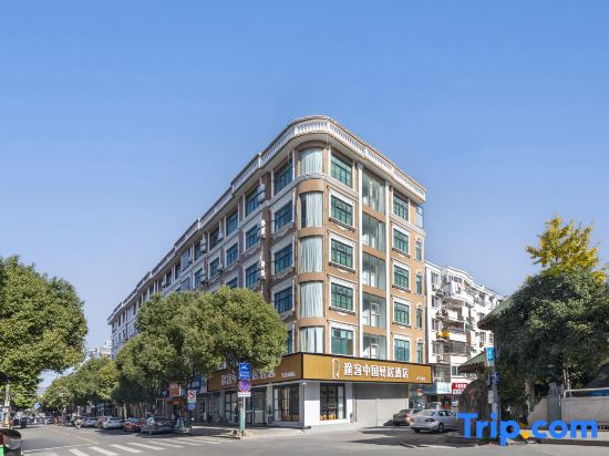 Tuke China Light Hotel (Dajiangnan Branch)