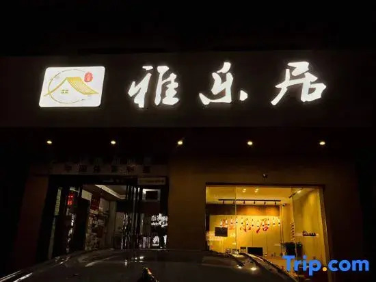 Sanya Tianya District Aloft Residence