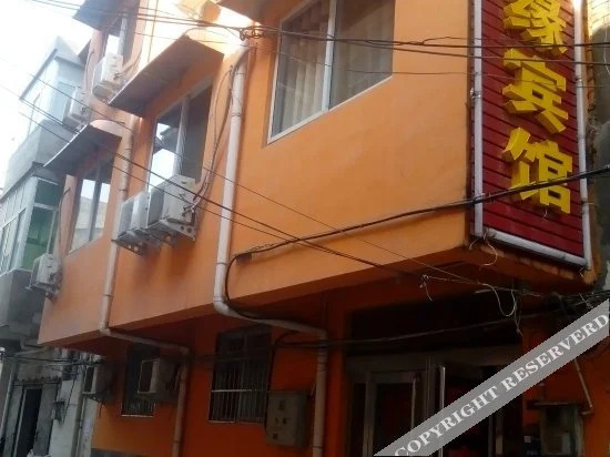Meiguiyuan Hotel