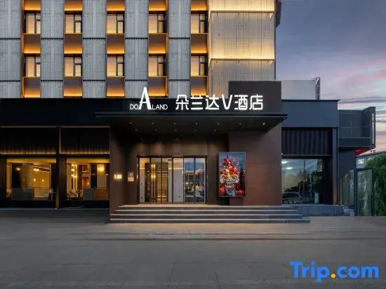 Dolanda V Hotel (Qiqihar Railway Station General Sabusu Statue Square Branch)