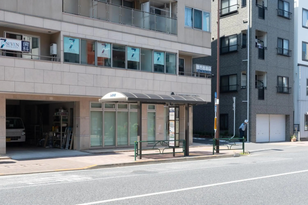吉屋-新宿