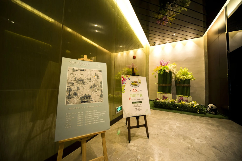 Shangjin Jade Hotel
