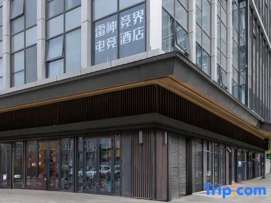 THUNDEROBOT Jingjie E-Sports Hotel