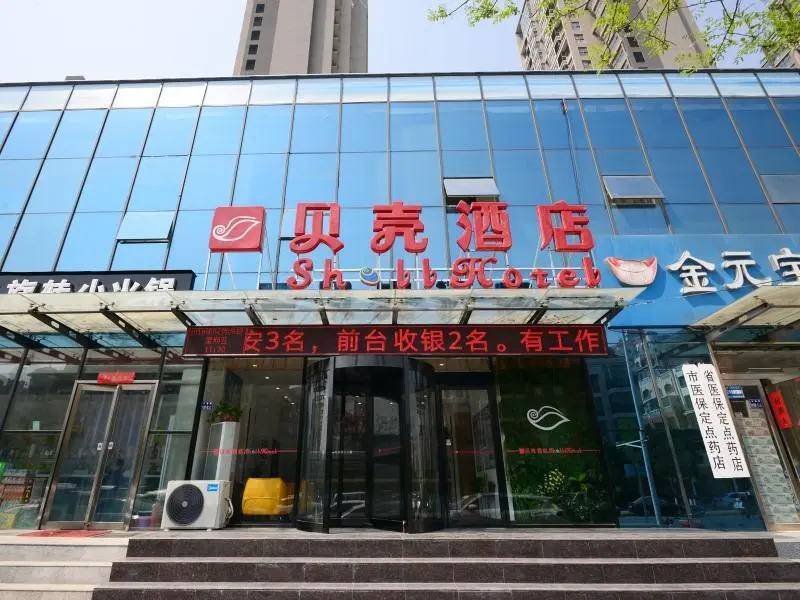 Shell Zhengzhou North Third Ring University Science and Technology Park  Hotel