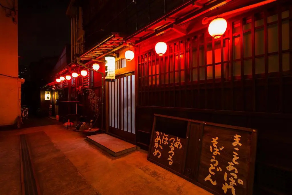 Ryokan Plum