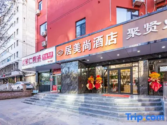 Lanzhou Jumeishang Hotel (Traditional Chinese Medicine University Affiliated Hospital)