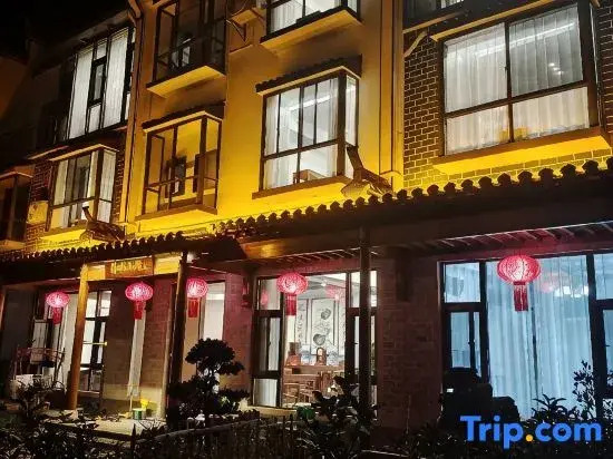 Qinghuan Courtyard Homestay