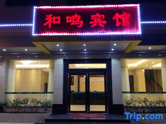 Heming Hotel