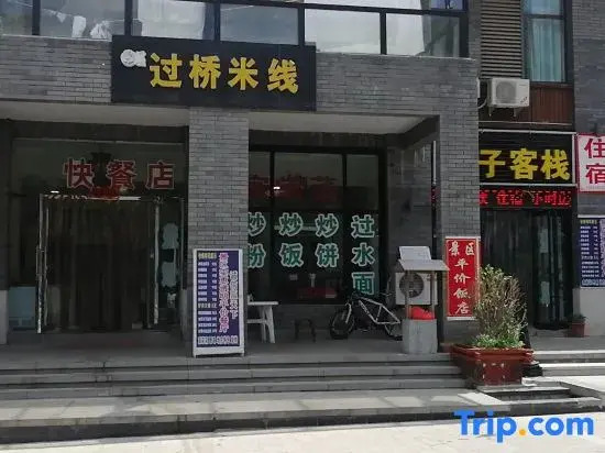 Youzi Farmyard