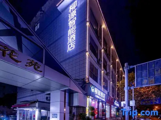 LiuYuan Smart Hotel-Mengji Panlongshan