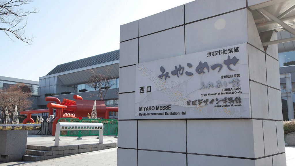 Guest House Aoi Nakamoto