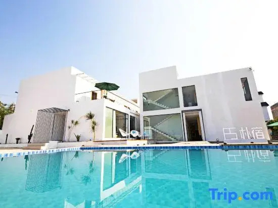 Starlight outside the city · Park Pool Design Homestay (Wu Shu Airport Shop)