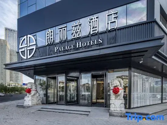 Palace Hotel (Tianjin Nanjing Road Haiguangsi)