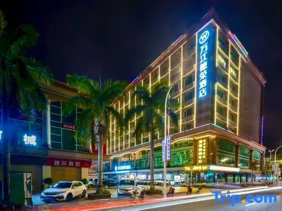Wanjiang Derong Hotel (Shantou North Station)